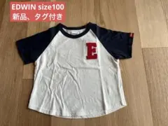 (新品タグ付き)EDWIN Tシャツ サイズ100