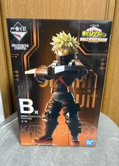 一番くじ 僕のヒーローアカデミア 爆豪勝己 フィギュア