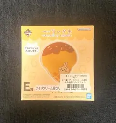 im様 リクエスト 2点 まとめ商品