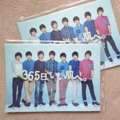 【新品未開封】 Kis-My-Ft2 クリアファイル 2枚セット