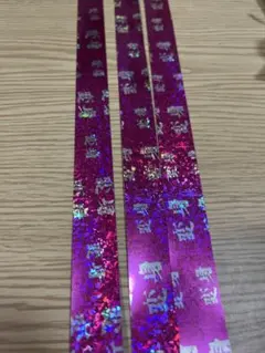 NEWS 銀テープ NEWS LIVE TOUR 2024 JAPANEWS 銀テープ 銀テ - メルカリ