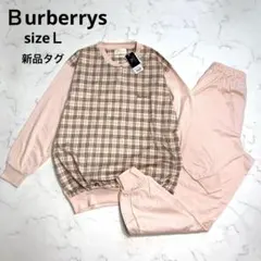 2026年最新】BURBERRY レディース パジャマの人気アイテム - メルカリ