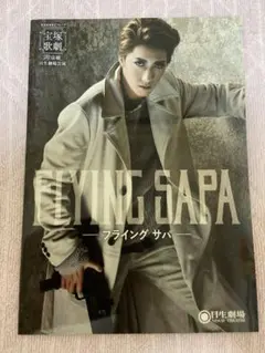 Item thumbnail for item 3574f57b-bda1-498f-92dd-57e3d1f55a6a