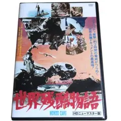 京都殺人案内 Vol.2コレクターズDVD3枚組 藤田まこと セル版・中古品