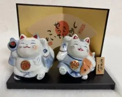 招き猫 3匹一体型セット 陶器製 薬師窯 置物 縁起 - メルカリ