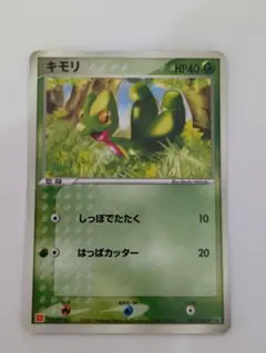 限定品⭐️マクドナルド】ポケモンカード キモリ 2003 プロモ - メルカリ
