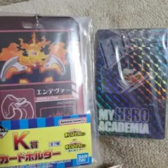 僕のヒーローアカデミア 一番くじ K賞 J賞 2つセット