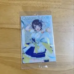 ホロライブ 大空スバル カード