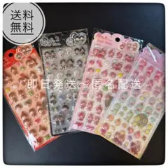 【新品】モンチッチ ぷくっとシール 4種セット 3D浮き彫り ステッカー デコ