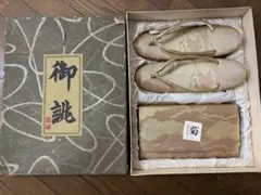 草履とバッグのセット 金色系
