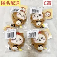 ちいかわ たぬきだもんくじ ラッコ C賞 ぬいぐるみ マスコット まとめ売り