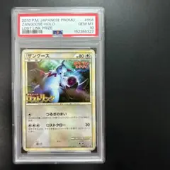 ポケモンカード ザングース　「ロストリンク」 PROMO 056/L-P ザングース PROMO 056/L-P ロストリンク - メルカリ