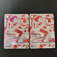 2026年最新】ユニオンアリーナ ハンターハンター ヒソカの人気アイテム