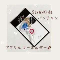 StrayKids ✧ チャンビン✧ ペンラ・アクリル・キーホルダー♪ - メルカリ