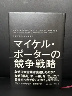 Item thumbnail for item 84c0fdd0-37b3-4be1-b8b1-3513a9d0c35d