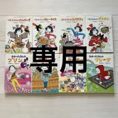 2026年最新】わかったさん全巻の人気アイテム - メルカリ