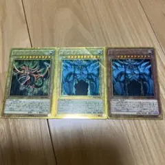 特価品　ミレニアム　三幻神　折れあり