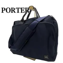 ポーター タイム 2WAYビジネスバッグ　ブリーフケース　ネイビー