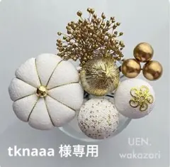 No.188 つまみ細工 髪飾り 和装 成人式 卒業式 七五三 玉かんざし