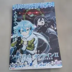 入手困難品・非売品】SAO ソードアート・オンライン B1 組み立てパネル