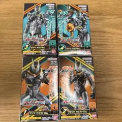 新品　未開封【ゼッツ】装動　仮面ライダーゼッツ AGT4 Feat.　4種セットのサムネイル