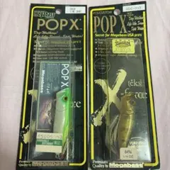 Megabass POP-X SP-C NERO DAYTONA - メルカリ