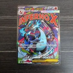 2026年最新】リザードンXの人気アイテム - メルカリ