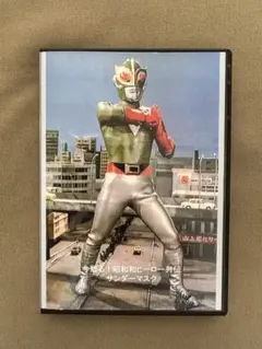 トレカ】アマダ「仮面ライダー」全225種セット+特製バインダー+特製