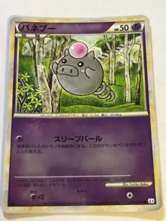 ポケモンカード バネブー ミラー 038/080 L3 頂上大激突 LEGEND