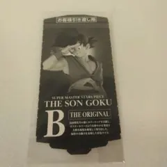 2025年最新】バイバイ悟空 smspの人気アイテム - メルカリ