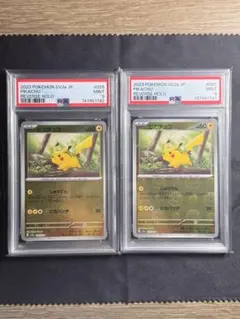 PSA10 ピカチュウ モンボミラー ポケモンカード 151 - メルカリ