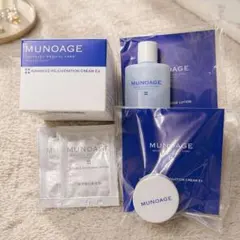 MUNOAGE アドバンストリジュビネーションクリーム Ex 30g おまけ付き