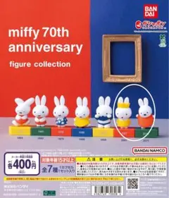 ma、様専用