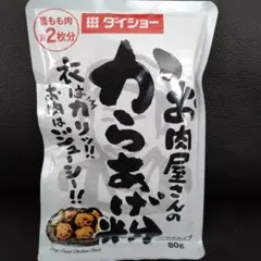 Item thumbnail for item bf9ca4ae-83e8-48e0-843f-5ae7d5fcdbfd