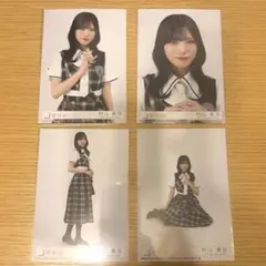 2026年最新】村山美羽の人気アイテム - メルカリ