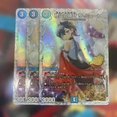 2026年最新】終止の時計 ザ・ミュート シークレットの人気アイテム