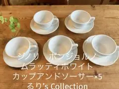 ジノリ ボンジョルノムラッティホワイト 20ディーププレート - メルカリ