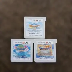 ドラゴンクエストシリーズ 3DSソフト 3本セット
