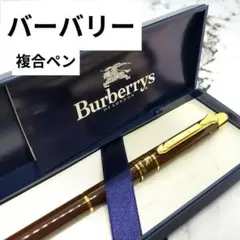 2025年最新】バーバリー シャープペンの人気アイテム - メルカリ