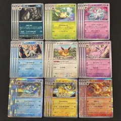 ポケモンカード　イーブイ ブイズまとめ売り　各4枚のサムネイル