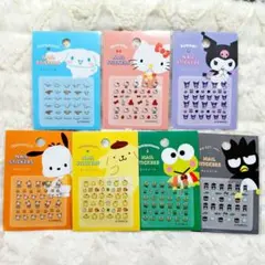 サンリオ ネイルシール 7シートセット