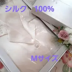 CORAL CLUBのシルク100% 長袖パジャマ上下 - メルカリ