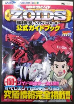 Item thumbnail for item 51415915-6fb8-4400-9c86-7d7ea7f1462a