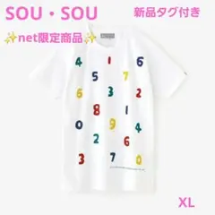 ✨net限定！✨新品タグ付き S0-SU-U半袖Tシャツ/白 XL✨