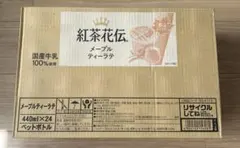 コカコーラ　紅茶花伝　メープルティーラテ440ml×24本　未開封品のサムネイル