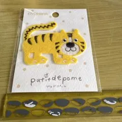 こじママ様 リクエスト 2点 まとめ商品