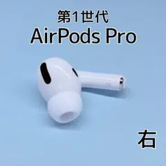 Apple  AirPods 第3世代 L 左耳のみ 844 - メルカリ