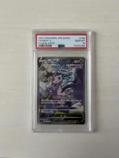 【PSA10】2枚セット ミュウV SR フュージョンアーツ/Mew V s-l1200.jpg