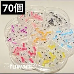 70個♡ カラフル　ハローキティ　顔　ネイルパーツ　詰め合わせ　即購入OK♡