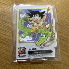 一番くじ　ドラゴンボール　F賞　アクレクト